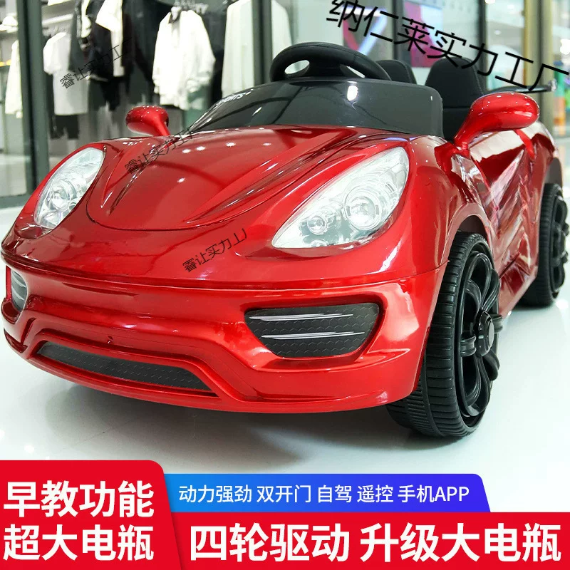 Электромобиль на четырех колесах, игрушечная машина для мальчиков и девочек с сиденьем, пульт дистанционного управления, 0–7 лет