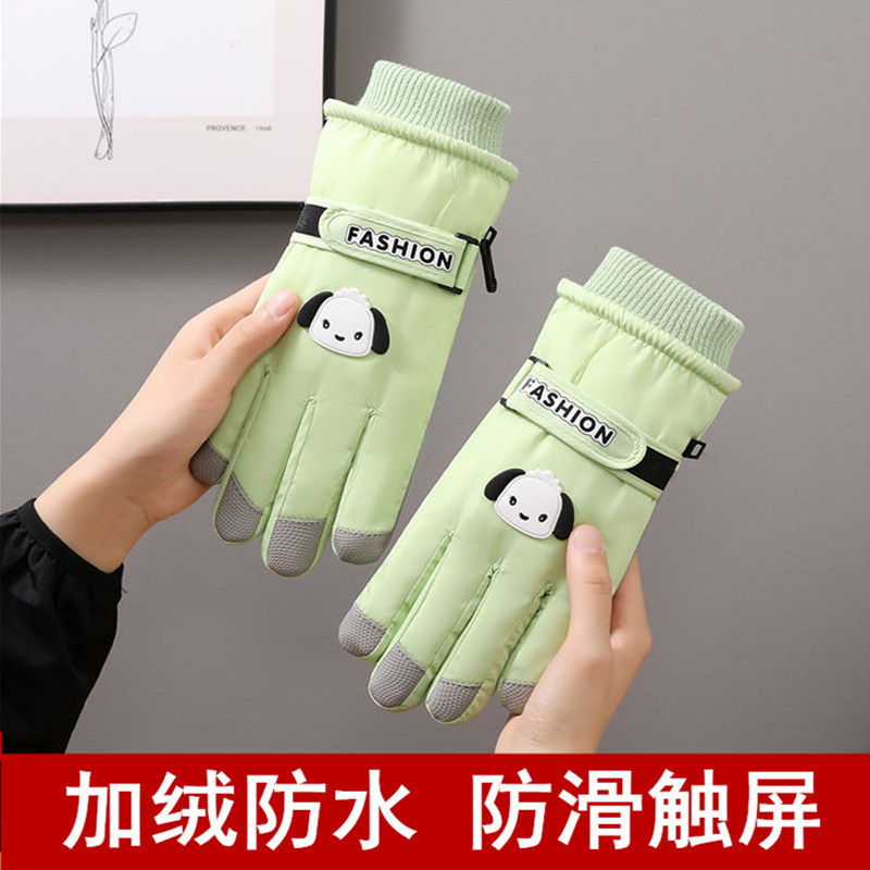 Dog female green