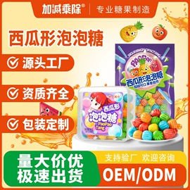 软糖;硬糖;口香糖