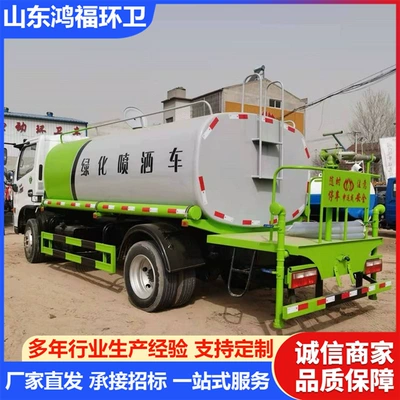 Suvarma maşınları Meter Water Sprinkler Truck Manufacturer Urban
