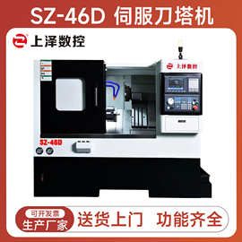 斜轨数控车床刀塔机 东莞厂家直供高精密数控机床 卧式CNC车床