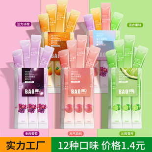 Fresh Fruit Probiotic Mouthwash, Convenient Disposable Strip, Fresh Breath, Clean Mouth Odor Mouthwash for Delivery