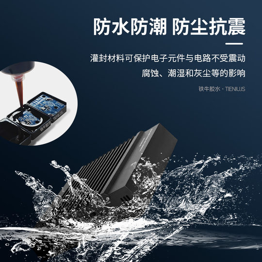 Good flexibility two-component polyurethane potting sealant insulation waterproof electronic components