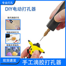 С��늄Ӵ����usb���z؈צ���ݬ���ä��耳׿۴�耳���ֹ�diy