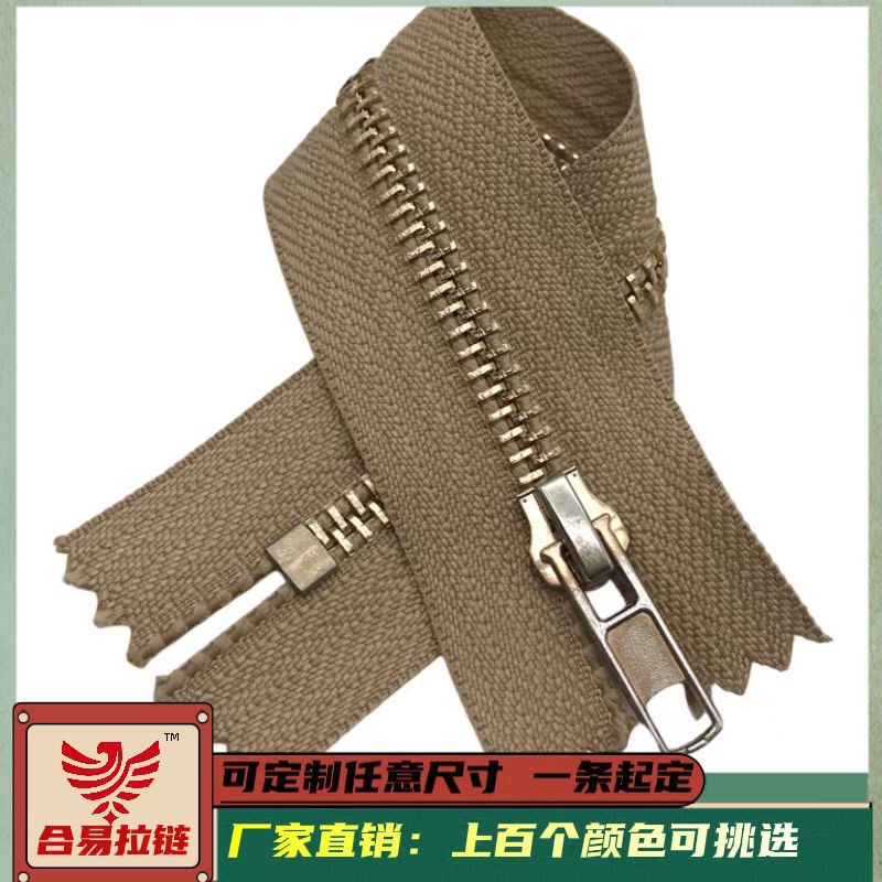 厂家直销5号金属拉链闭尾浅金自动头 服装外套箱包码装拉链