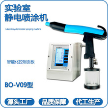 學校實驗室靜電噴粉槍小型噴粉機塑粉樣板打樣噴槍靜電噴塗噴塑槍