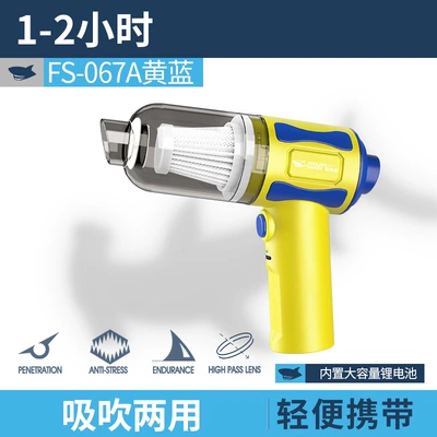 Tozsoranlar rechargeable home and car - fs-067a-yellow-blue-built-in-battery-1500-mah