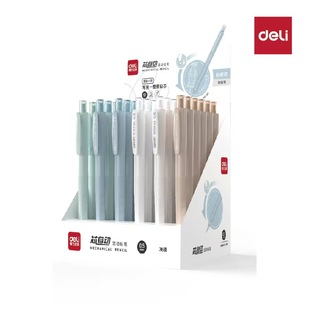 Deli SH159 automatic core-out activity pencil student writing automatic pen with rubber core-proof activity pencil