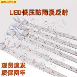 12V低压3030灯珠高亮灯条 广告灯箱门头户外防雨LED漫反射硬灯条