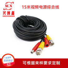 15��BNC+DCҕ�lһ�w���Դ���L���C�Ͼ� ��ҕ�l�O��  �S��ֱ��