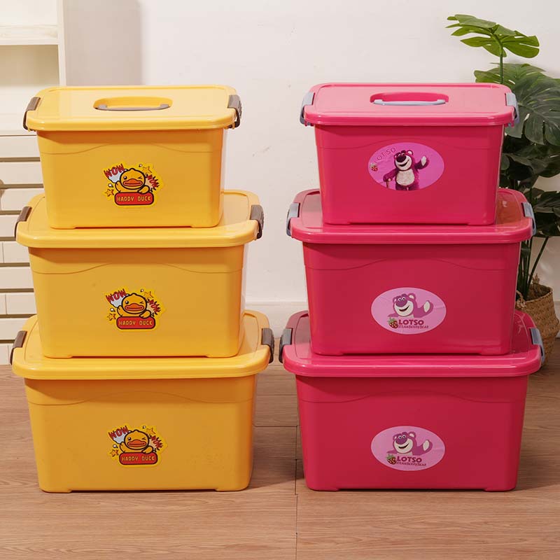 塑料收纳箱家用手提整理箱杂物收纳盒车载储物整理箱礼品可印字