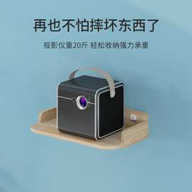 实木免打孔木架墙上机顶盒路由器置物架投影仪支架收纳架壁挂式