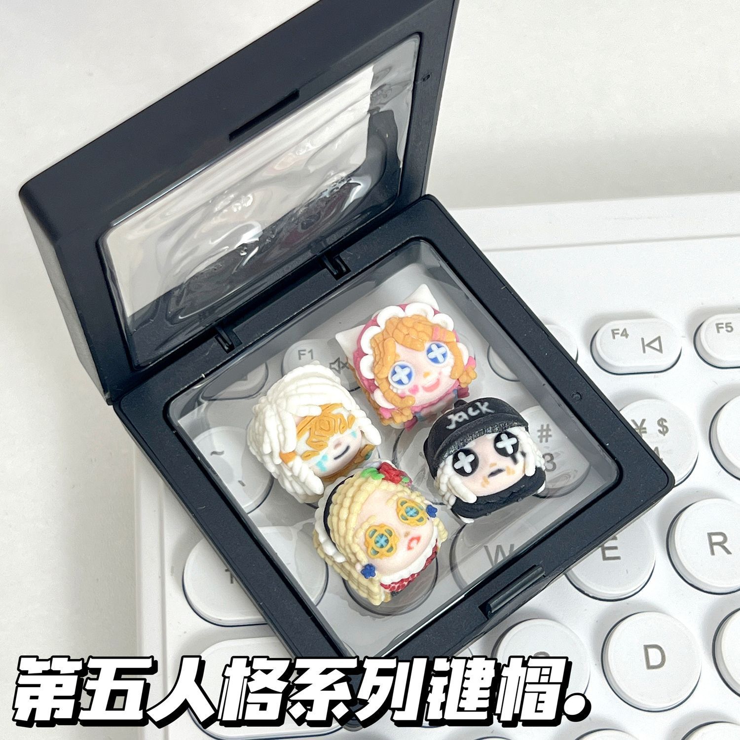 第五人格键帽个性调香立体园丁先知卡通佣兵树脂按键键盘