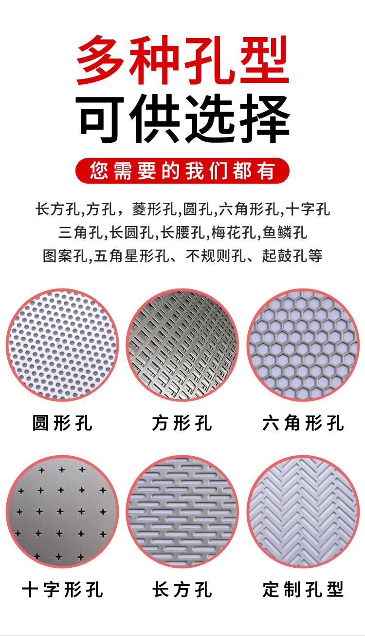 友灿丝网详情1_03