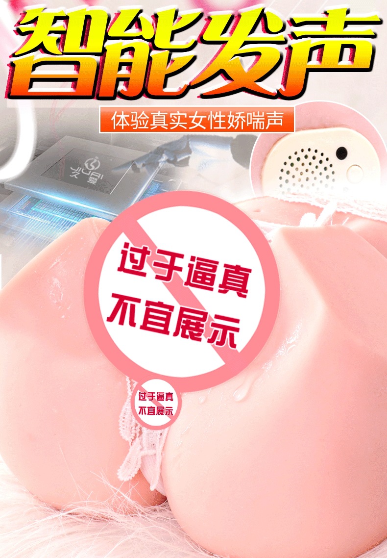 Jiuai TPE Male Masturbator with Vaginal and Buttocks Mold, Manual Use, Flesh Tone — detail image 7