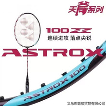 �¿������100zz/99Pro����ɫ�ߏ����M����̼���w�S�������x