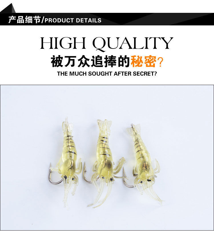 Artificial Soft Shrimp Lures Sand Shrimp baits bass trout Fresh Water Fishing Lure