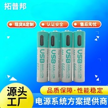 �S��ֱ�NType-C���1.5V�ɳ���늳�180mAh������Դ�^���S����