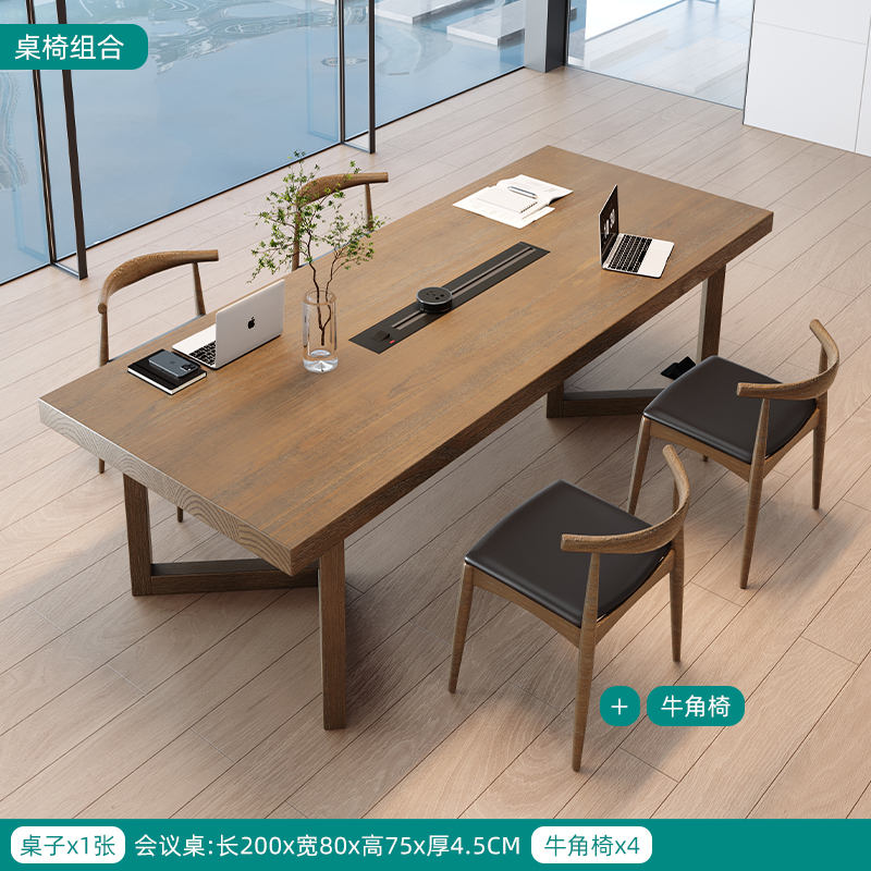 シンプルモダンな無垢材の会議テーブル、ソケット付き、受付テーブルと椅子の組み合わせ、丸太大板作業台、長テーブル|undefined