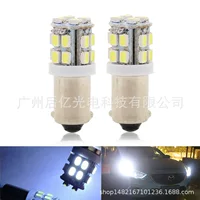 Автомобильная Светодиодная лампа для чтения BA9S-1206-20SMD приборная лампа дальнего света ширина освещения номерного знака