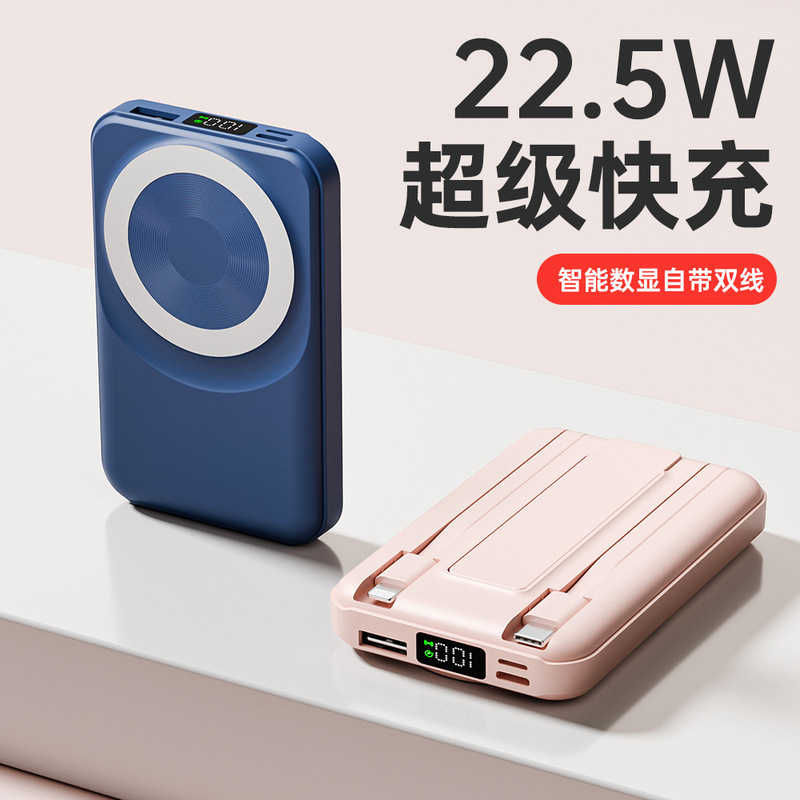 迷你Magsafe磁吸无线充电宝10000毫安自带线超级快充便携移动电源|undefined
