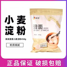 �����η�450g�����ˮ���r�С����������Ƥ���ʳ�Û�Ƥ