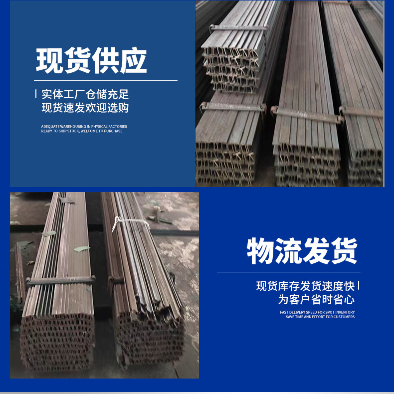 T型钢详情页‘_08.jpg