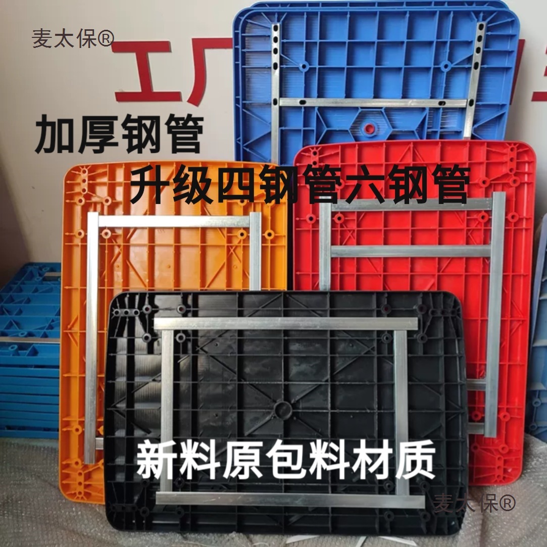 板车配件拖车车板平板车板面小面板手推车塑料加厚90麦太保