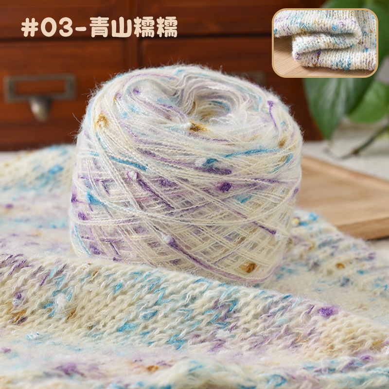 03칭산 누오누오