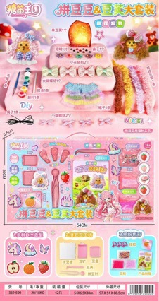 Girls' Arcade Points Exchange for New Handmade Scene House Play House Toy Training Institution Renewal Gift