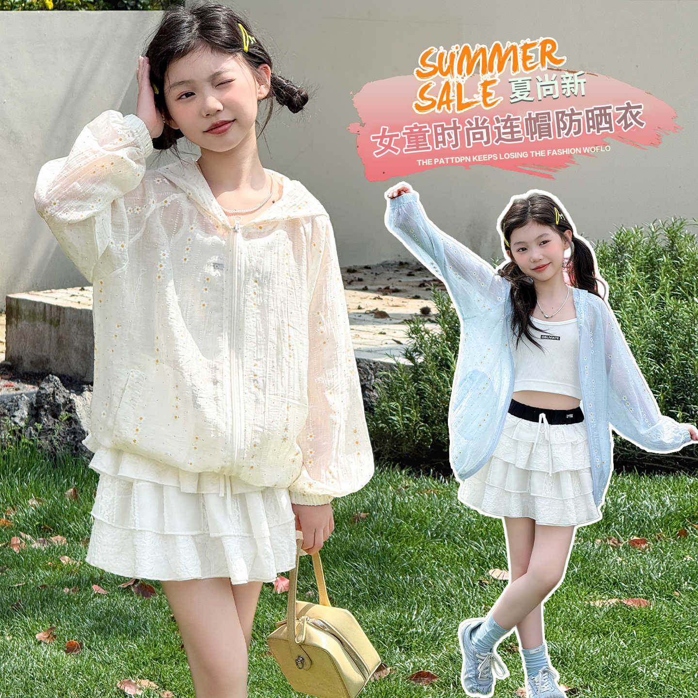 Girls' Thin Spring/Summer 2026 New Style Loose-fitting Sun Protection Clothing for Medium and Large Children's Hooded Ice Silk Quick-drying Top