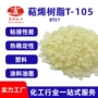 高硬度不结晶t-80bt15-z胶布