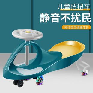 Twistable Ride-On Toy for Children Aged 1-6, 30kg Swivel Wheels, Anti-Tip Toy, Sliding Scooter