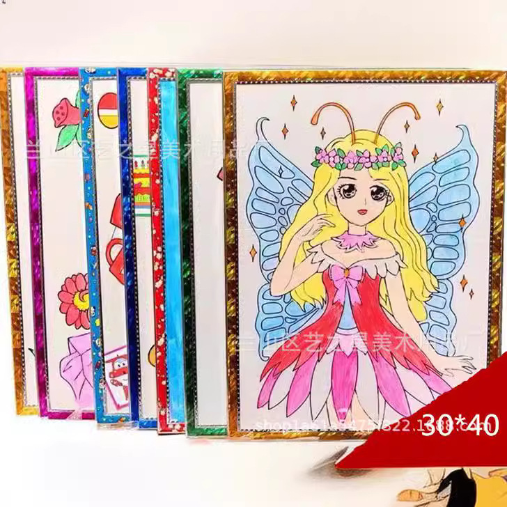 30*40大金粉画板号儿童diy涂色填色泡沫板水彩涂鸦画金粉摆地摊