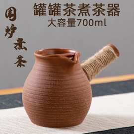 围炉煮茶一整套家用烤奶茶罐煮茶壶电陶炉煮茶器泡茶神器茶壶茶杯