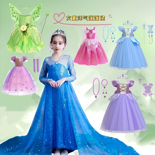 New Girls 'Day elf Aisha Snow White fluffy dress performance costume birthday dress dress