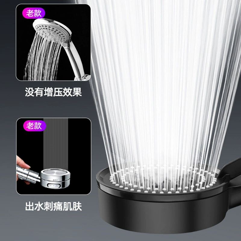 Хаян Хайван пять -gear Rap Shower Shower Spirit Large Water Heating Bathroom Home Bath Show Head