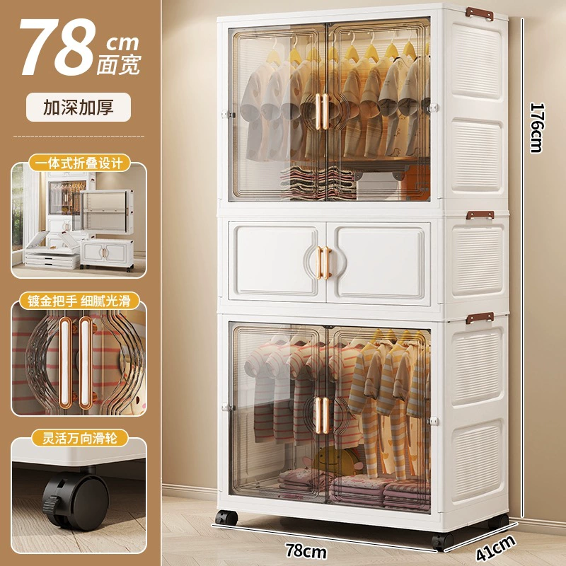 Modular Storage System for Bedroom (Capacious Box) — Ivory, Sizes 70 cm / 78 cm, Multi‑Layer