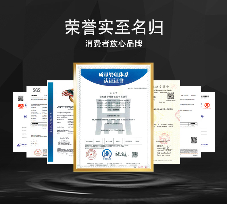 花底纸详情-拷贝_14