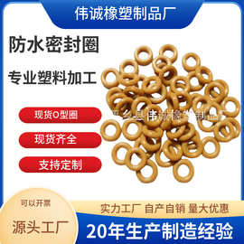 直销硅胶开模水杯盖耐高温密封圈防漏O型平垫圈防水油封硅橡胶