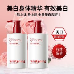 Qingliya 美白フレグランスボディエッセンスミルク美白、黄ばみ防止、美白、保湿、美白、長期保湿ボディミルク