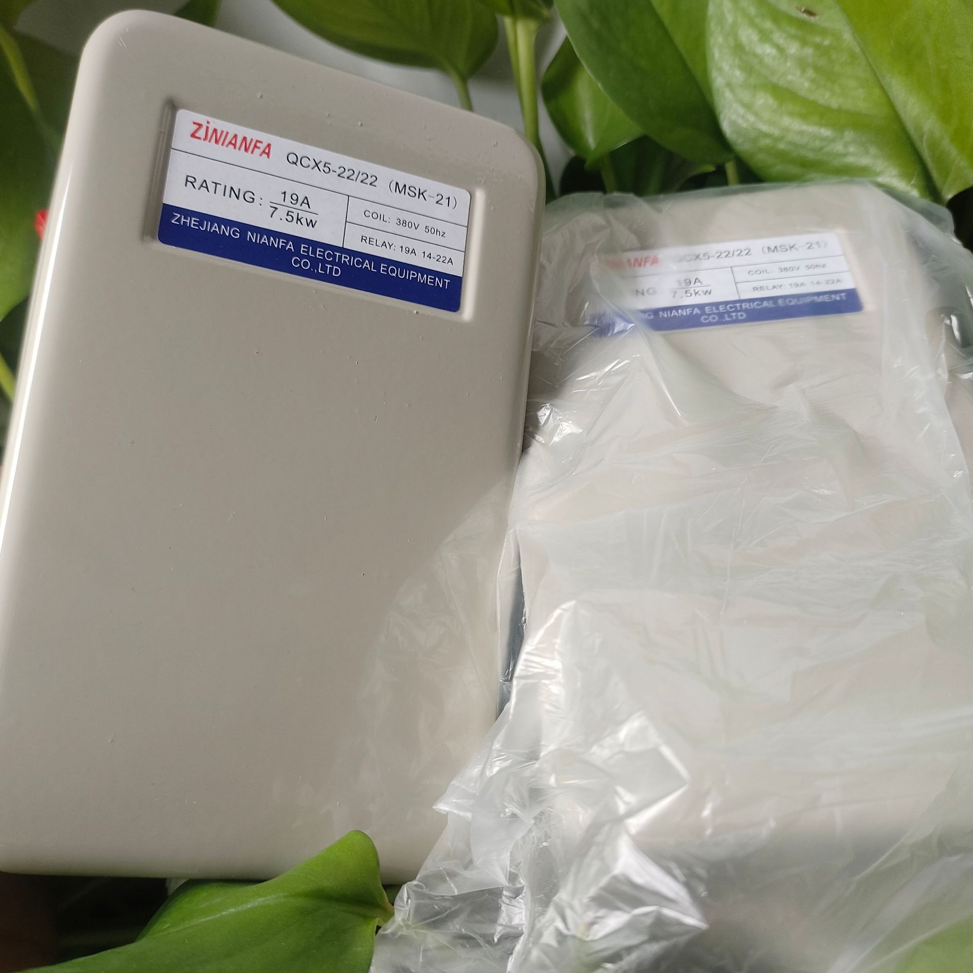 空压机电磁启动器7.5KW 电机保护磁力开关 起动开关380v