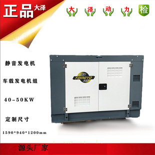 ��Ʉ���50kw��ʽ���Ͱl늙CTO4200PFD40ǧ�� ܇�dTO5200PFD �S��