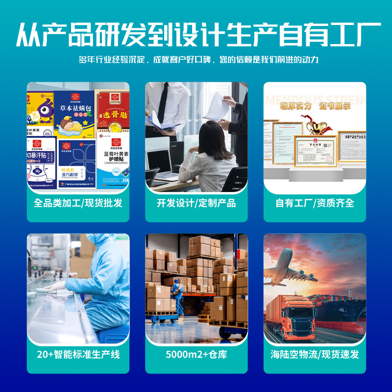 云南本草硫磺抑菌膏止痒膏家用50g大容量皮肤外用膏硫磺抑菌软膏|undefined