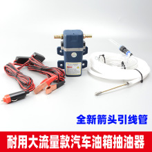 �¿����ô�������܇�����ܳ���������늄����ͱ�12V���͹�