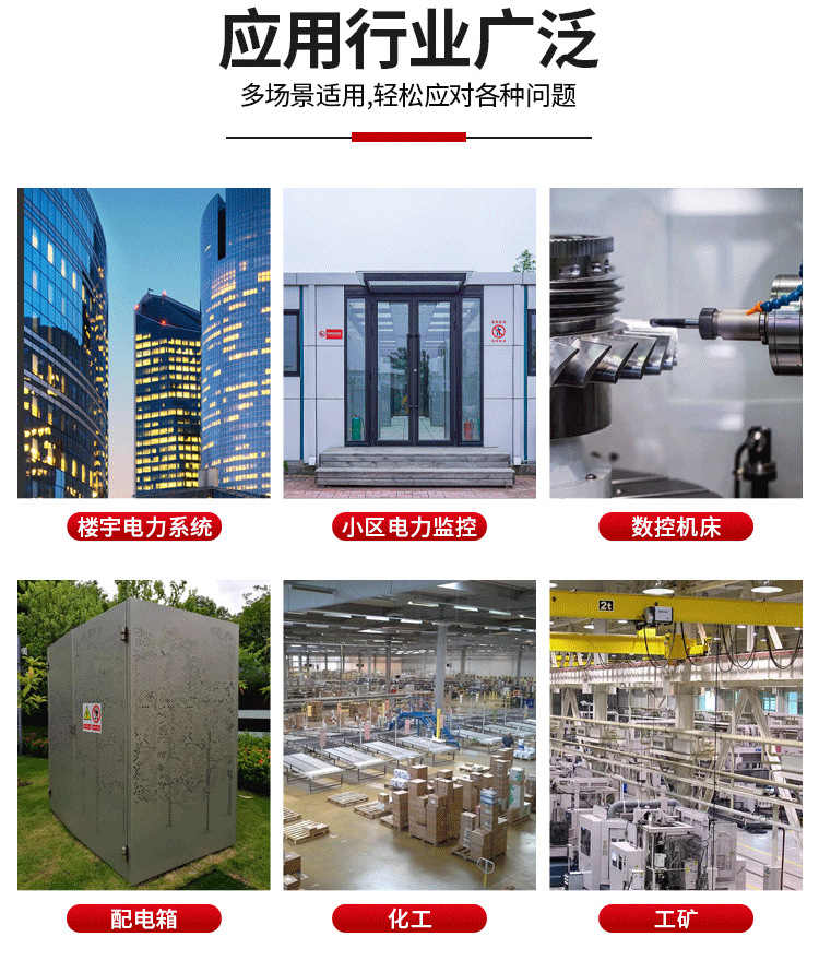 乐清市蜀隆仪表厂xq_09