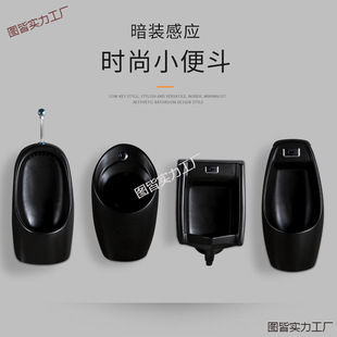 European Black Induction Hand Press Wall Urinal Dumb Black Bright Black Urinal Hotel Home Public Town Store Treasure