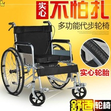 简易轮椅家用折叠轻便老人手推车小型便携旅行超轻老年人残疾代步