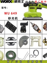 ����ʿWU649ɰ��Cԭ�S�����ĥ�C�D�Ӷ���̼ˢ�ܙC�����d�|��ɰ