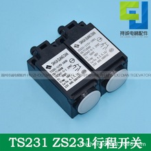 �m�����������г��_�PZS231 TS231�q�o݆ ���_����λ�Q�����